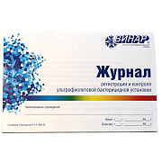 Журналы