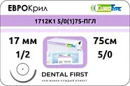 Еврокрил 5/0, 75 см, 17 мм, кол. 1/2 (12 шт) - синтетический рассасывающийся шовный материал, 1712К1 5/0(1)75-ПГЛ