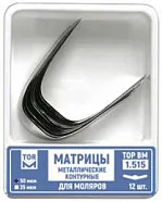 ТОР 1.515 (5) 35мкм. Матрицы металлические контурные для моляров, форма удлиненная, один центральный выступ 12шт.