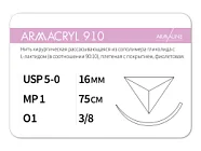 ARMACRYL 910 5/0 (1), нить 75 см, игла 16 мм, обр.реж. 3/8 (12 шт) - рассасывающийся шовный материал, 1638O1, C2107516241
