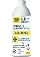 Анти-кариес Teens (500 мл), Waterdent - жидкость для ирригатора