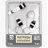 № 1.595 Матрицы кольцевые  высота 5 мм, 6 шт. (ТОР ВМ)
