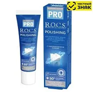 Зубная паста PRO Polishing, Полировочная (35 гр) ROCS (Маркированный)