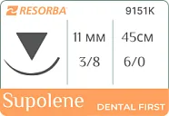Суполен 6/0 (DSM 11), нить 45 см, игла 11 мм, обр.реж. 3/8 (36 шт) - шовный материал, 9151K