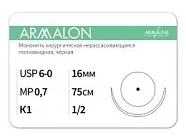 ARMALON 6/0 (0,7), нить 75 см, игла 16 мм, кол. 1/2 (12 шт) - нерассасывающийся шовный материал, хирургическая мононить, 1612К1, L4077516111