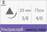 Ультрасорб 4/0, нить 75 см, игла 20 мм, реж. 3/8 (25 шт) - рассасывающийся шовный материал, мононить, фиолетовая, DS-20