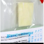 Полоска (деминерализован. кортикальная распорка бедренной кости 2 х 2 х 0,5см). ЛИО-114
