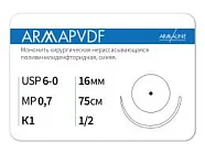 ARMAPVDF 6/0 (0,7), нить 75 см, игла 16 мм, кол. 1/2 (12 шт) - нерассасывающийся шовный материал, хирургическая мононить, 1612К1, P3077516111