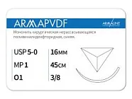 ARMAPVDF 5/0, нить 45 см, игла 16 мм, обр.реж. 3/8 (12 шт) - нерассасывающийся шовный материал, хирургическая мононить, 1638О1, P3104516241