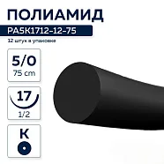 Полиамид NA 5/0, нить 75 см, игла 17 мм, кол. 1/2 (12 шт) - нерассасывающийся шовный материал, мононить, чёрная нить, PA5K1712-12-75