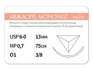 Armacryl MONOFAST 6/0, нить 75 см, игла 13 мм, обр.реж. 3/8 (12 шт) - рассасывающийся шовный материал, хирургическая мононить, 1638O1, G2077513241