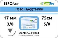 Евролен 5/0, 75 см, 17 мм, обр.реж. 3/8 (12 шт) - синтетический нерассасывающийся шовный материал, 1738О1 5/0(1)75-ППИ