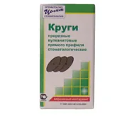 Круг прорезной вулканит.20х0,5 мм (70шт) (Целит)