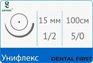 Унифлекс 5/0, нить 50 см, игла 20 мм, реж. 1/2 (1 шт) - нерассасывающийся шовный материал, мононить, поливинилиденфторидная, синяя, HS-20