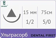 Ультрасорб 5/0, нить 75 см, игла 15 мм, реж. 1/2 (1 шт) - рассасывающийся шовный материал, Линтекс, HS-15