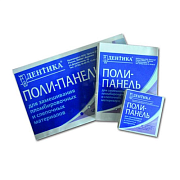 Прочее