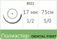 Полиэстер 5/0, нить 75 см, игла 17 мм, кол. 1/2 (1 шт) - нерассасывающийся шовный материал, зеленый, USP, HR 17, 8022