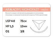 Armacryl MONOFAST 4/0, нить 75 см, игла 13 мм, обр.реж. 3/8 (12 шт) - рассасывающийся шовный материал, хирургическая мононить, 1638O1, G2157513241