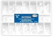 ТОР-1.910 набор матриц-колпачков для фронтальных зубов 64 шт.