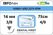 Евролен 4/0, 75 см, 16 мм, обр.реж. 3/8 (12 шт) - синтетический нерассасывающийся шовный материал, 1638О1 4/0(1,5)75-ППИ