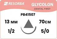 Гликолон 5/0 (DSM 13), нить 70 см (1 шт) - рассасывающийся шовный материал, синтетический, моноволоконный, фиолетовый, PB41507