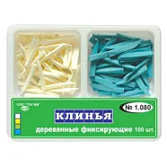 Клинья 1.080 деревянные, 100 шт (ТОР ВМ)
