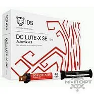 DC Lute-X SE, цвет A3 опаковый (двойной шприц 5 мл + 5 смесительных и 5 внутриротовых канюль), IDS - цемент самоадгезивный