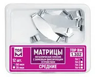 ТОР 1.302 (2) 50мкм. Матрицы металлические плоские с замковым фиксирующим устройством средние,с подвижной центральной частью 12шт