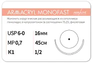 Armacryl MONOFAST 6/0, нить 45 см, игла 16 мм, кол. 1/2 (12 шт) - рассасывающийся шовный материал, хирургическая мононить, 1612К1, G2074516111