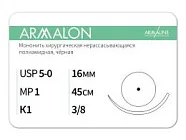 ARMALON 5/0, нить 45 см, игла 16 мм, кол. 3/8 (12 шт) - нерассасывающийся шовный материал, хирургическая мононить, 1638К1, L3104516211