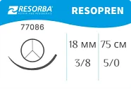 Резопрен 5/0, нить 75 см, игла 18 мм, таперкат 3/8 (1 шт) - нерассасывающийся шовный материал, USP, DRT 18, 77086