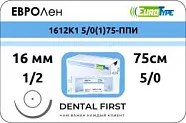 Евролен 5/0, 75 см, 16 мм, кол. 1/2 (12 шт) - синтетический нерассасывающийся шовный материал, 1612К1 5/0(1)75-ППИ