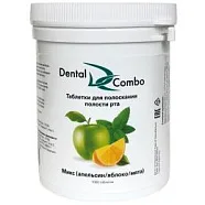 Таблетки для полоскания Dental Combo ассорти (1000 шт)