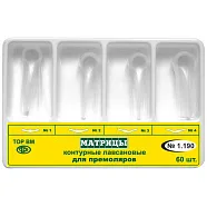 Матрицы 1.190 контур.лавсан.для премоляров, 60 шт, 4-х форм (ТОР ВМ)