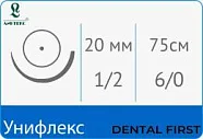 Унифлекс 6/0 (0,7), нить 75 см, игла 20 мм, кол. 1/2 (25 шт) - нерассасывающийся шовный материал, мононить, ПВДФ, синяя, хирургический, HR-20