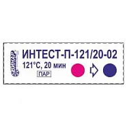 Индикаторы Интест 121|20мин. 1000шт., Винар