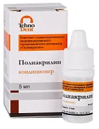 Полиакрилин - Кондиционер (5 мл)