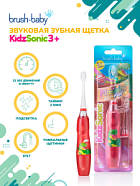 Зубная щетка электрическая Brush-Baby Baby Sonic звуковая до 3х лет Динозавр 