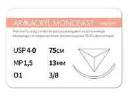 Armacryl MONOFAST 4/0, нить 75 см, игла 13 мм, обр.реж. 3/8 (12 шт) - рассасывающийся шовный материал, хирургическая мононить, 1638O1, G2157513241