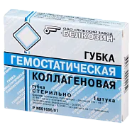 Губка коллагеновая гемостатическая с фурацилином и борной кислотой (50х50мм)
