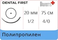 Полипропилен 4/0, нить 75 см, игла 20 мм, кол. 1/2 (1 шт) - нерассасывающийся шовный материал, мононить, одноигольная
