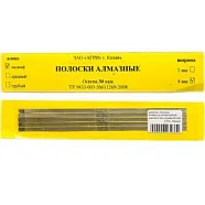 Полоски алмазные Агри желтые 4мм мелкая (5шт)