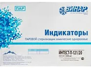 Интест-ПФ для режимов паровой стерил. 121/20 , 126/10, 134/5 (500 шт.), Винар