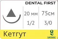 Кетгут Линтекс (простой) 3/0, 75 см, игла 20 мм, реж. (HS-20) (1 шт) - рассасывающийся шовный материал