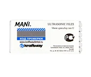 U-Files 33мм №40 (6 шт), Mani - машинные файлы, ультразвуковые, диаметр 0.8