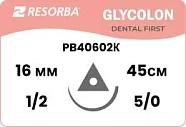 Гликолон 5/0 (HRT 16), нить 45 см (24 шт) - рассасывающийся шовный материал, синтетический, моноволоконный, фиолетовый, PB40602К