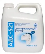 АДС-521 (3л)