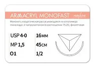Armacryl MONOFAST 4/0, нить 45 см, игла 16 мм, обр.реж. 1/2 (12 шт) - рассасывающийся шовный материал, хирургическая мононить, 1612O1, G2154516141