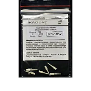 Штифты Ikadent IKS- Е02 - V 6 шт.- стекловолоконные культевые