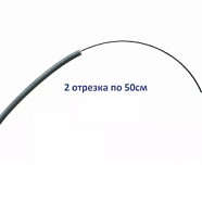 Защитная эластичная трубка для дуг, 2 отрезка по 50см.